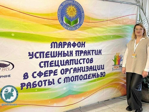 Проект «Шаг в продвижение» Гродненской университетской клиники служит успешному закреплению молодых специалистов