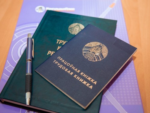 В БЕЛАРУСИ ОБНОВИЛИ ПРИМЕРНУЮ ФОРМУ ТРУДОВОГО ДОГОВОРА – КОММЕНТАРИЙ ПРОФСОЮЗНОГО ЮРИСТА