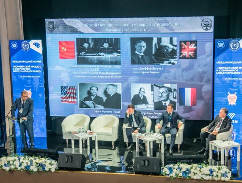 ЮРИДИЧЕСКИЕ ОСОБЕННОСТИ НЮРНБЕРГСКОГО ПРОЦЕССА, ВЫРАБОТКА ПРИНЦИПОВ МИРОВОГО УГОЛОВНОГО ПРАВОСУДИЯ СТАЛИ ГЛАВНЫМИ ТЕМАМИ НАУЧНО-ПРАКТИЧЕСКОЙ КОНФЕРЕНЦИИ