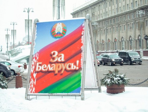 КТО ВПРАВЕ ВЫДВИГАТЬ ДЕЛЕГАТОВ НА ВСЕБЕЛОРУССКОЕ НАРОДНОЕ СОБРАНИЕ?