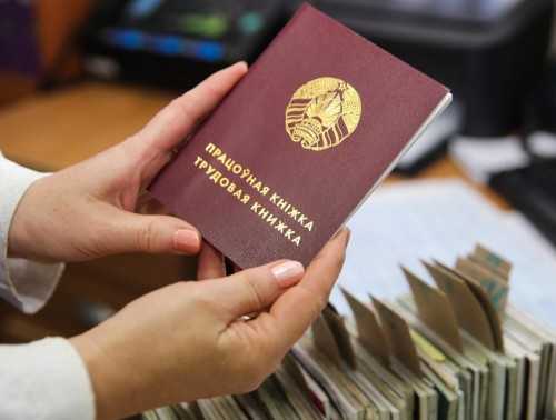 ДУБЛИКАТ ТРУДОВОЙ КНИЖКИ С 1 ЯНВАРЯ 2024-ГО БУДУТ ЗАПОЛНЯТЬ ПО-НОВОМУ