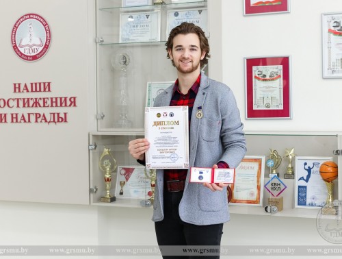 Студент ГрГМУ – победитель международного проекта «Лучшие молодые ученые-2023»