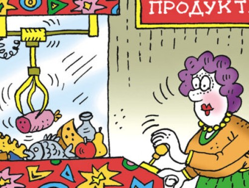 НА ОДНОМ ИЗ ПРЕДПРИЯТИЙ НА УДЕШЕВЛЕНИЕ ПИТАНИЯ ВЫПЛАТИЛИ 1 БАЗОВУЮ ВМЕСТО 3. ПОМОГ ПРОФСОЮЗ