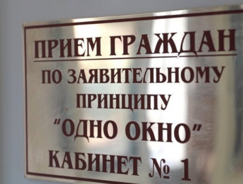 В ГРОДНЕНСКОЙ ОБЛАСТИ ОБНОВЛЯЕТСЯ СЛУЖБА «ОДНО ОКНО»