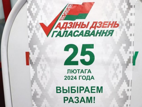 ЕДИНЫЙ ДЕНЬ ГОЛОСОВАНИЯ: ПАМЯТКА ДЛЯ ИЗБИРАТЕЛЯ