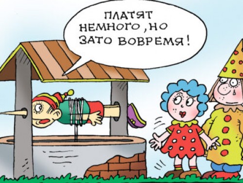 РАБОТНИКИ ОДНОГО ИЗ ПРЕДПРИЯТИЙ ОБРАТИЛИСЬ В ПРОФСОЮЗ С ПРОСЬБОЙ РАЗОБРАТЬСЯ С НОРМАМИ ИХ ТРУДА. ВЫЯСНИЛОСЬ, ЧТО ОПАСЕНИЯ КОЛЛЕКТИВА ОПРАВДАЛИСЬ