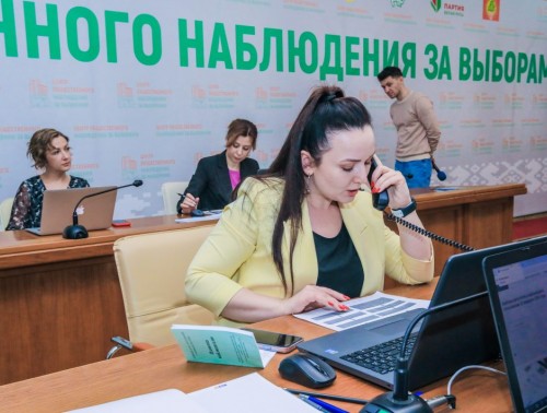 ПЕРВЫЕ ЗВОНКИ НАЧАЛИ ПОСТУПАТЬ НА «ГОРЯЧУЮ ЛИНИЮ» ЦЕНТРА ОБЩЕСТВЕННОГО НАБЛЮДЕНИЯ ЗА ВЫБОРАМИ