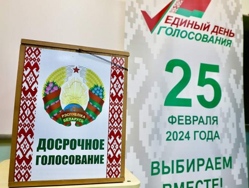 НА ГРОДНЕНЩИНЕ ПРОХОДИТ ВТОРОЙ ДЕНЬ ДОСРОЧНОГО ГОЛОСОВАНИЯ. ИЗБИРАТЕЛИ РАССКАЗАЛИ КОРРЕСПОНДЕНТУ «ГП», ПОЧЕМУ СЧИТАЮТ УЧАСТИЕ В ВЫБОРАХ СВОИМ ГРАЖДАНСКИМ ДОЛГОМ
