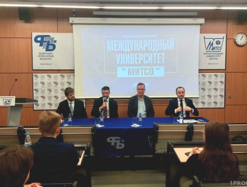 «В БЕЛАРУСИ МОЛОДЕЖЬ БОЛЕЕ ЗАЩИЩЕНА, ЧЕМ В НАШЕЙ СТРАНЕ»: ГОСТИ ИЗ ШВЕЙЦАРИИ ВСТРЕТИЛИСЬ СО СТУДЕНТАМИ ПРОФСОЮЗНОГО ВУЗА «МИТСО»