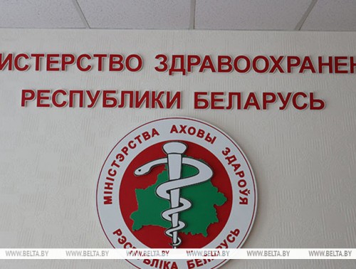 МИНЗДРАВ ОТКРЫВАЕТ ЭКСПЕРИМЕНТАЛЬНУЮ ВИРТУАЛЬНУЮ ПРИЕМНУЮ