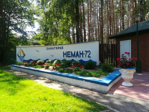 20 медицинских работников поддержал материально Гродненский областной профсоюз здравоохранения в феврале