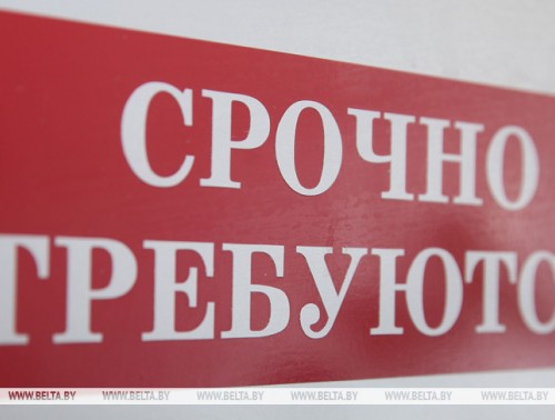 В ГРОДНЕНСКОЙ ОБЛАСТИ В БАНКЕ ВАКАНСИЙ НАХОДИТСЯ БОЛЕЕ 15,9 ТЫС. ПРЕДЛОЖЕНИЙ