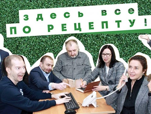 Стартовало голосование за лучшее фото команды-участницы интеллектуальной игры «Премедикация»