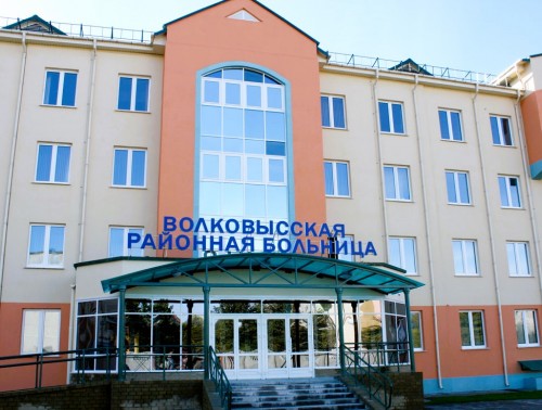 Профсоюзная первичка Волковысской ЦРБ стала лучшей в области по общественному контролю за охраной труда