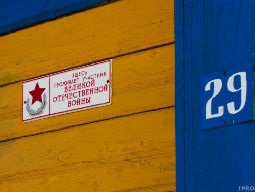 ВЕТЕРАНЫ ПОЛУЧАТ МАТЕРИАЛЬНУЮ ПОМОЩЬ КО ДНЮ ПОБЕДЫ. СУММЫ ВЫПЛАТ ЗНАЧИТЕЛЬНО ВЫРОСЛИ