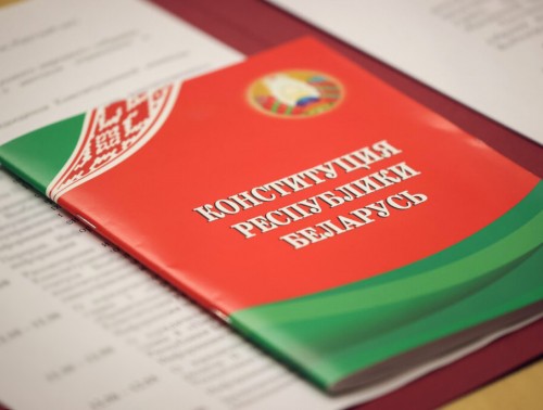 ДЕНЬ КОНСТИТУЦИИ ОТМЕТЯТ 15 МАРТА В БЕЛАРУСИ