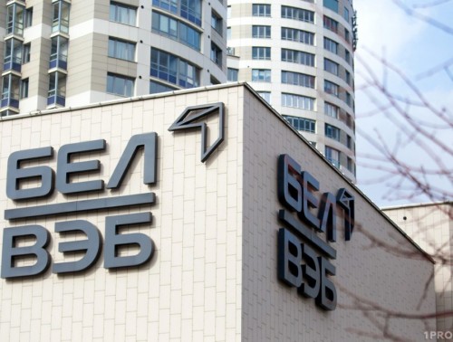 ПЕРЕВОДЫ В ОАЭ И КОМИССИЯ ЗА СНЯТИЕ НАЛИЧНЫХ: ЧТО НОВОГО ПРОИЗОШЛО У БЕЛОРУССКИХ БАНКОВ