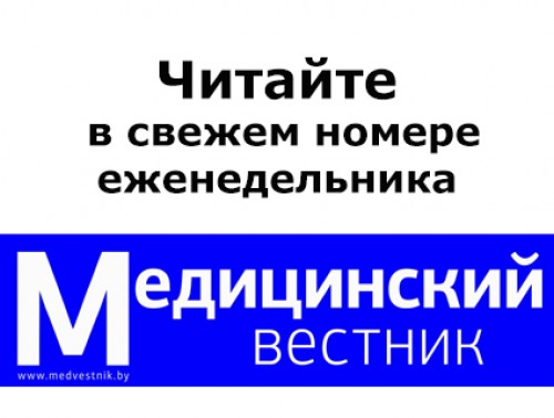 БОЛЕЕ 6 ТЫСЯЧ МЕДРАБОТНИКОВ ПРИНЯЛИ УЧАСТИЕ В МАСШТАБНОМ ОНЛАЙН-ОПРОСЕ ПОСРЕДСТВОМ ПЛАТФОРМЫ БИСИ «ИНФОСОЦИОЛОГИЯ»