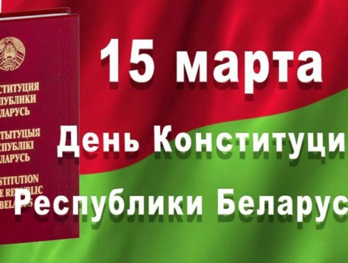 ДНЮ КОНСТИТУЦИИ ПОСВЯЩЕНЫ ВСТРЕЧИ С АКТИВОМ ЛИДЕРОВ ОБЛАСТНЫХ ПРОФСОЮЗНЫХ ОБЪЕДИНЕНИЙ