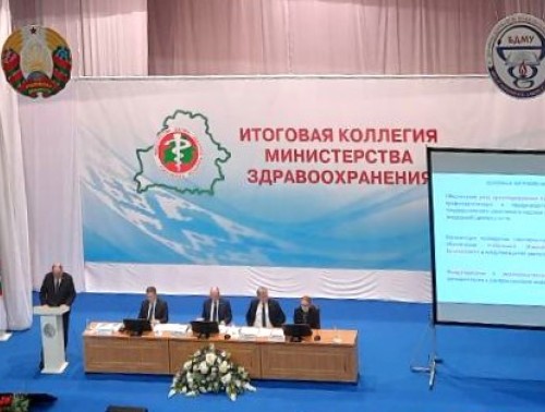 ВЯЧЕСЛАВ ШИЛО ПРИНЯЛ УЧАСТИЕ В РАБОТЕ ИТОГОВОЙ КОЛЛЕГИИ МИНЗДРАВА