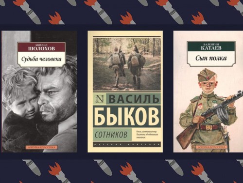 ЧТО ПОЧИТАТЬ В ГОД 80-ЛЕТИЯ ОСВОБОЖДЕНИЯ БЕЛАРУСИ ОТ НЕМЕЦКО-ФАШИСТСКИХ ЗАХВАТЧИКОВ