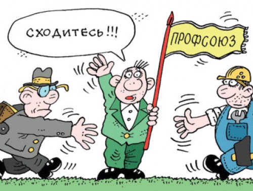 БЛАГОДАРЯ ПОМОЩИ ПРОФСОЮЗА РАБОТНИКУ ВЫПЛАТЯТ БОЛЕЕ 15 ТЫС. РУБЛЕЙ ЗА ЧАСТИЧНУЮ УТРАТУ ТРУДОСПОСОБНОСТИ