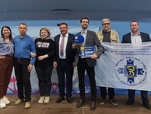 КУБОК  ПРОФСОЮЗНОГО  ЧЕМПИОНАТА  ПО ИНТЕЛЛЕКТУАЛЬНЫМ ИГРАМ ЗАВОЕВАЛА  КОМАНДА ВИТЕБСКОГО  МЕДИЦИНСКОГО УНИВЕРСИТЕТА