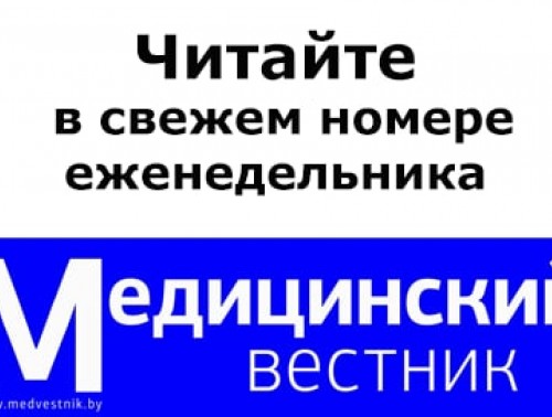 ПРЕДСЕДАТЕЛЬ ГОМЕЛЬСКОЙ ОБЛАСТНОЙ ОРГАНИЗАЦИИ БПРЗ НАДЕЖДА ЗИМИНА В ЗОНЕ РАДИОАКТИВНОГО ЗАГРЯЗНЕНИЯ ОКАЗАЛАСЬ В ПЕРВЫЕ ДНИ ПОСЛЕ АВАРИИ НА ЧАЭС