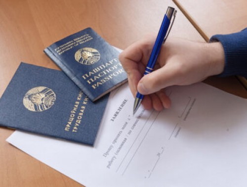 ПРОФСОЮЗ ЗДРАВООХРАНЕНИЯ: В КАКОМ СЛУЧАЕ НУЖНО МЕНЯТЬ ТРУДОВУЮ КНИЖКУ И ВПРАВЕ ЛИ НАНИМАТЕЛЬ ТРЕБОВАТЬ ВОЗМЕСТИТЬ ЕЕ СТОИМОСТЬ ПРИ УТЕРЕ? 