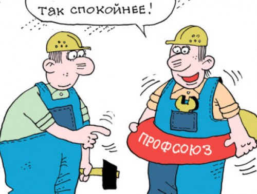 ЧЕТЫРЕ МЕДИКА ПОЛУЧИЛИ ВЫГОВОР ЗА ТО, ЧТО РАБОТАЛИ БЕЗ СРЕДСТВ ИНДИВИДУАЛЬНОЙ ЗАЩИТЫ