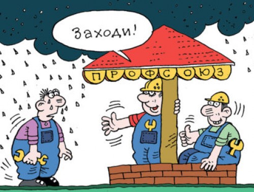 ПРОФСОЮЗ ПОМОГ ДОБИТЬСЯ КОМПЕНСАЦИИ МОРАЛЬНОГО ВРЕДА ЖЕНЩИНЕ, РЯДОМ С КОТОРОЙ УПАЛ КУСОК КРОВЛИ