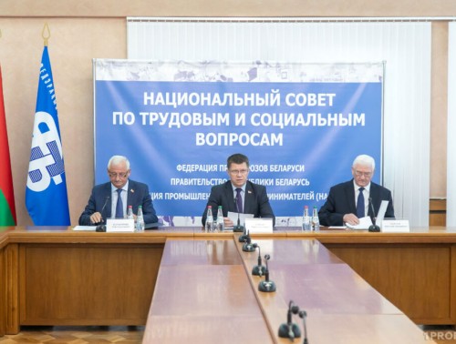 В ШТАБ-КВАРТИРЕ ФПБ ПРОШЛО ЗАСЕДАНИЕ НАЦИОНАЛЬНОГО СОВЕТА ПО ТРУДОВЫМ И СОЦИАЛЬНЫМ ВОПРОСАМ  