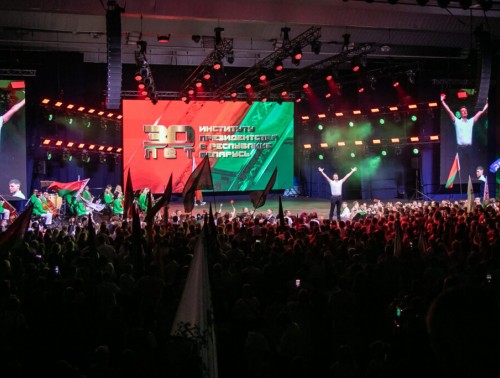 НА ФОРУМЕ ПАТРИОТИЧЕСКИХ СИЛ В МИНСКЕ ОБСУДИЛИ ДОСТИЖЕНИЯ ЗА 30-ЛЕТИЕ ИНСТИТУТА ПРЕЗИДЕНТСТВА  