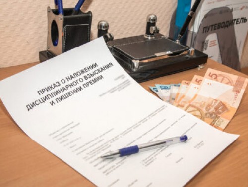 МОЖНО ЛИ ДОСРОЧНО СНЯТЬ ДИСЦИПЛИНАРНОЕ ВЗЫСКАНИЕ? ОБЯЗАН ЛИ РАБОТНИК ПИСАТЬ ОБЪЯСНИТЕЛЬНУЮ ПРИ ПРОСТУПКЕ? ОТВЕЧАЕТ ПРОФСОЮЗНЫЙ ЮРИСТ