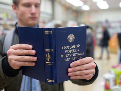 НАНИМАТЕЛЬ НЕ ПОСЧИТАЛ ПЕРЕЕЗД ПРИЧИНОЙ ДЛЯ УВОЛЬНЕНИЯ, НО ПРОФСОЮЗУ ЕГО УДАЛОСЬ ПЕРЕУБЕДИТЬ  