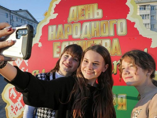 ПРОФСОЮЗЫ ГРОДНЕНЩИНЫ ПРИГЛАШАЮТ ПОУЧАСТВОВАТЬ В МЕРОПРИЯТИЯХ, ПОСВЯЩЕННЫХ ДНЮ НАРОДНОГО ЕДИНСТВА