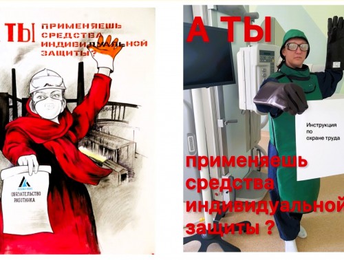 В 7-й поликлинике Гродно  в современной манере воссоздали старые плакаты по охране труда