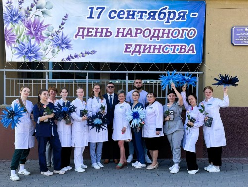 Посвящать в профессию молодых специалистов в День народного единства – новая традиция 7-й поликлиники Гродно