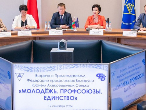 СЕНЬКО: БОЛЕЕ 87% ВСЕХ КОЛЛЕКТИВНЫХ ДОГОВОРОВ В БЕЛАРУСИ СОДЕРЖАТ ДОПОЛНИТЕЛЬНЫЕ МЕРЫ ПО ПОДДЕРЖКЕ МОЛОДЕЖИ