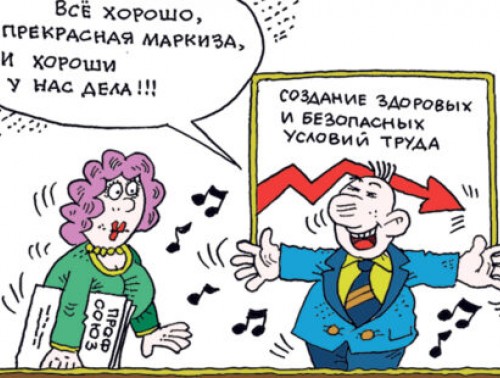 МОЖНО ЛИ 6 ЛЕТ НЕ ХОДИТЬ В ОТПУСК? В ТАКОЙ СИТУАЦИИ ОКАЗАЛАСЬ РАБОТНИЦА ОДНОГО ИЗ ОБЛАСТНЫХ ЦЕНТРАХ