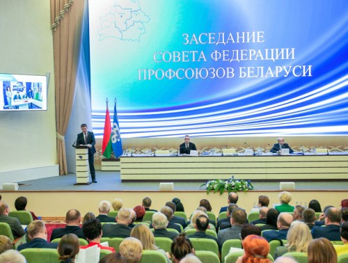 МЕЖОТРАСЛЕВОЙ ОПЕРАТИВНЫЙ ЦЕНТР БУДЕТ СОЗДАН В ФЕДЕРАЦИИ ПРОФСОЮЗОВ БЕЛАРУСИ