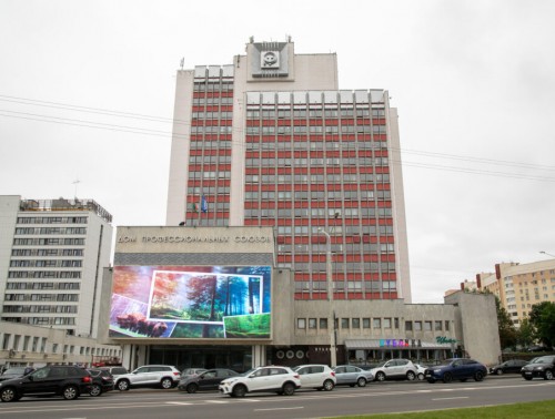 ФЕДЕРАЦИЯ ПРОФСОЮЗОВ БЕЛАРУСИ ПРИСОЕДИНИТСЯ К ПРОФСОЮЗНОМУ ФОРУМУ БРИКС