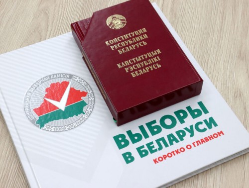 НА ЗАСЕДАНИИ ЦИК ОПРЕДЕЛИЛИ СРОКИ ОСНОВНЫХ ЭТАПОВ ИЗБИРАТЕЛЬНОЙ КАМПАНИИ 