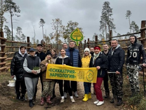 Коллектив Гродненского ОКЦ «Психиатрия-наркология» присоединился к республиканской акции «Дай лесу новае жыццё!»