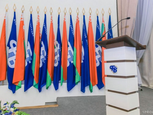 ФПБ ПООЩРИТ ЛУЧШИХ МОЛОДЫХ ПРОФАКТИВИСТОВ И ОТЛИЧНИКОВ УЧЕБЫ