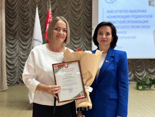 НАЧАЛЬНИК ГЛАВНОГО УПРАВЛЕНИЯ ЗДРАВООХРАНЕНИЯ ГРОДНЕНСКОГО ОБЛИСПОЛКОМА ЛЮДМИЛА КЕДА ВРУЧИЛА НАГРАДЫ МЕДИЦИНСКИМ РАБОТНИКАМ НА ПРОФСОЮЗНОЙ КОНФЕРЕНЦИИ В ГРОДНО