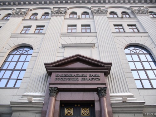 НАЦБАНК СОХРАНИЛ ЗНАЧЕНИЯ РАСЧЕТНЫХ ВЕЛИЧИН СТАНДАРТНОГО РИСКА НА КОНЕЦ 2024 ГОДА