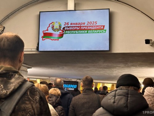 ПРЕДВЫБОРНЫЕ ПРОГРАММЫ КАНДИДАТОВ В ПРЕЗИДЕНТЫ БЕЛАРУСИ ОПУБЛИКУЮТ В ГАЗЕТАХ, ОЗВУЧАТ ПО РАДИО И ТВ