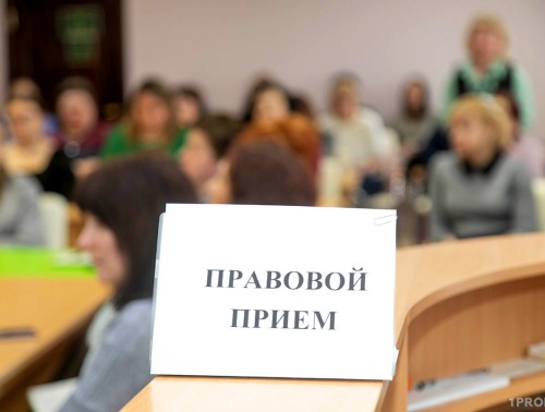 ПРОФСОЮЗНЫЙ ПРАВОВОЙ ПРИЕМ ПРОЙДЕТ 28 НОЯБРЯ
