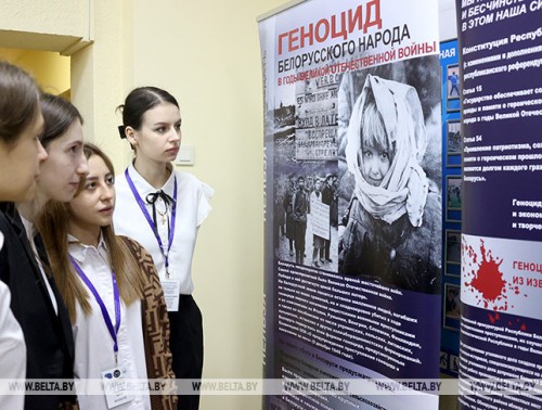 В ПРОФСОЮЗНОМ УНИВЕРСИТЕТЕ МИТСО СТАРТОВАЛ КОНКУРС "НЮРНБЕРГСКИЙ ПРОЦЕСС И МЕЖДУНАРОДНОЕ ПРАВО"